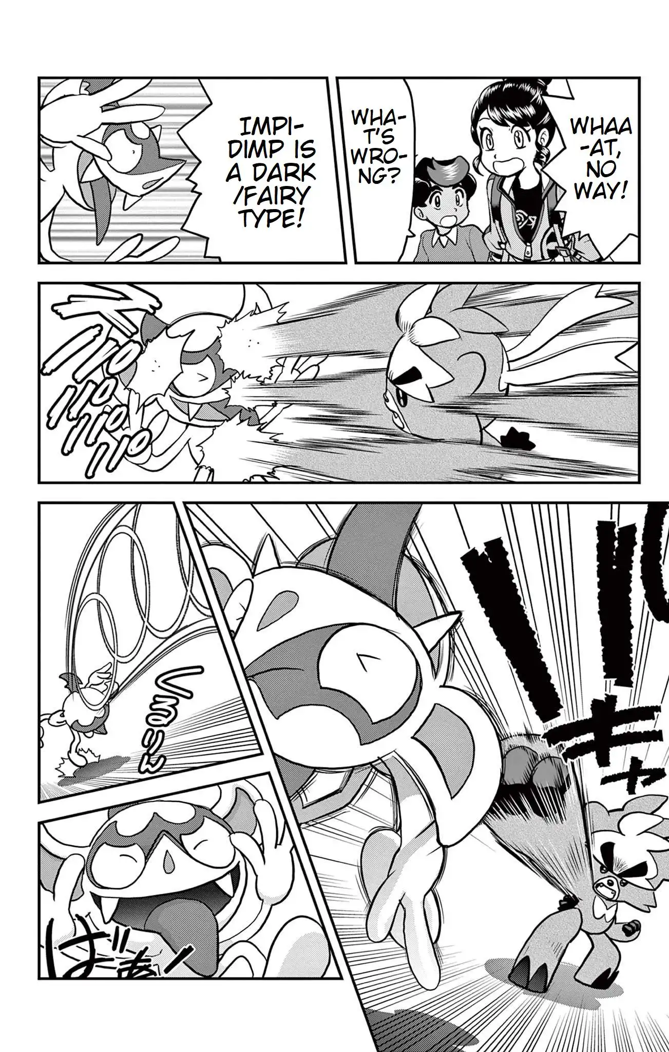 Pokémon SPECIAL Sword and Shield Chapter 35 17